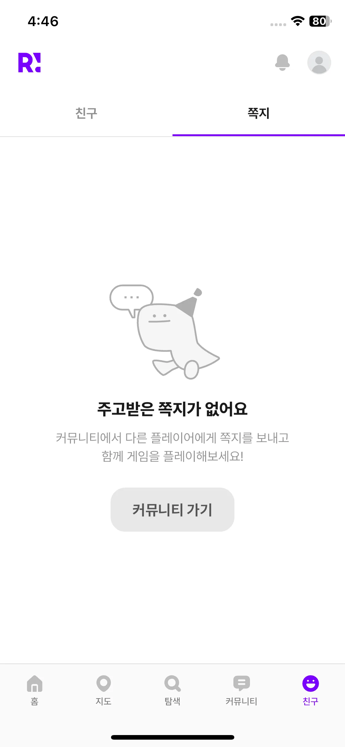 Test Image 2